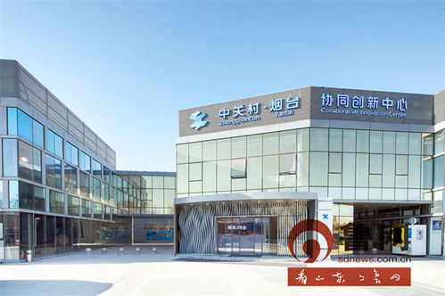 煙臺高新科創(chuàng)智慧園區(qū) 以科技中介服務(wù)為引擎，構(gòu)建全鏈條孵化模式，打造高品質(zhì)孵化新標(biāo)桿