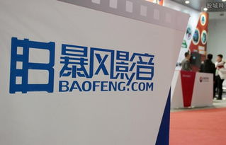 暴風(fēng)科技擬收購游戲影視資產(chǎn)，科技中介服務(wù)或迎新機遇