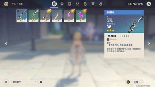 《原神》 單機體驗與網游內核的完美融合，你真的用心了解了嗎？